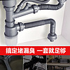 厨房水槽双洗菜盆下水管配件 2溢水管或洗碗机排水 净水器排水