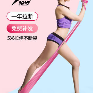 瑜伽弹力带绳健身男女翘臀阻力带练背部开肩膀伸展拉筋拉伸拉力带 蓝色拉力带【25磅】+视频教学+运费险