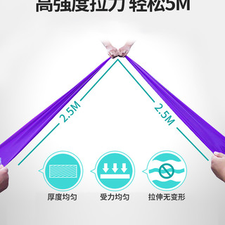 瑜伽弹力带绳健身男女翘臀阻力带练背部开肩膀伸展拉筋拉伸拉力带 蓝色拉力带【25磅】+视频教学+运费险