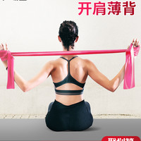 瑜伽弹力带绳健身男女翘臀阻力带练背部开肩膀伸展拉筋拉伸拉力带 玫红拉力带【35磅】+视频教学+运费险