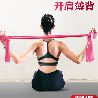 瑜伽弹力带绳健身男女翘臀阻力带练背部开肩膀伸展拉筋拉伸拉力带 蓝色拉力带【25磅】+视频教学+运费险