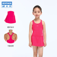 迪卡侬儿童泳衣女童连体公主裙式可爱游泳衣女孩中大童泳装NAB E 155cm 偏小2~3码（14岁） 粉色
