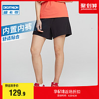 迪卡侬运动紧身裤女士越野跑宽松黑色透气夏季速干健身短裤RUNT M 新款黑色宽松