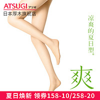 ATSUGI 厚木 女士薄款美腿袜 FP5888