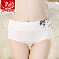 4条浪莎内裤 女士纯棉高腰收腹提臀三角裤春季透气全棉性感短裤衩 160/85/M A黑+浅蓝+肤+粉