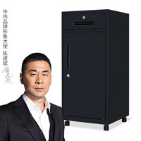 中伟文件柜矮柜铁皮档案柜黑色一斗一门