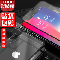 朗客 苹果X钢化膜 iPhone X手机膜前后膜套装 软边全屏覆盖高清防爆手机贴膜【前膜黑+背膜黑】