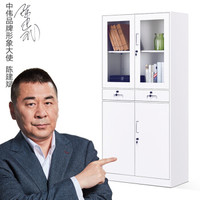 中伟文件柜办公柜钢制铁皮资料档案储物拆装柜薄边中二斗器械纯白色加厚款