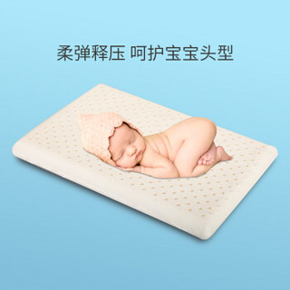 诺伊曼（noyoke）枕头枕芯 快乐宝贝乳胶枕 泰国乳胶枕头 0-3岁儿童枕 乳胶颈椎枕