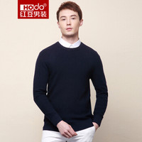 红豆 Hodo 男装 羊毛衫男时尚罗纹纯色修身圆领男士羊毛衫 B5藏青 180/96A