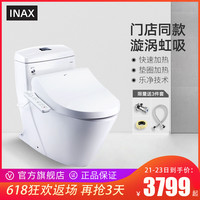 INAX 伊奈 日本伊奈卫浴智能马桶坐便器虹吸式座便智能盖板除臭烘干家用 1840马桶+基础款盖板(带垫圈加热/无除臭烘干) 400mm