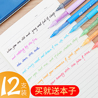 爱好直液式走珠笔韩国创意可爱小清新中性笔黑红蓝色水性笔0.5mm学生用品彩色签字笔批发包邮2043 2043紫色6支
