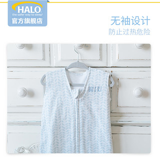 美国HALO背心式纯棉铂金礼盒款睡袋包被婴儿宝宝 蓝色波纹 S(58-66厘米)