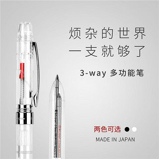 kinbor创意多功能三色圆珠笔360度转动笔内芯可替换自动铅笔0.5mm 3way 多功能笔-灰色