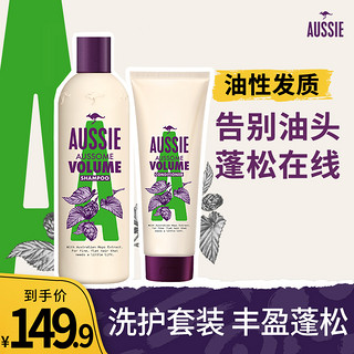 宝洁Aussie袋鼠洗发水300ml+护发素200ml奇迹丰盈蓬松控油女 其他