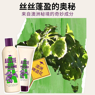 宝洁Aussie袋鼠洗发水300ml+护发素200ml奇迹丰盈蓬松控油女 其他