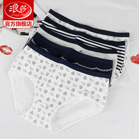 5条浪莎女士内裤女三角裤中腰印花纯棉底裆全棉面料短裤衩盒装 170/95/XL 清新柠檬（1盒5条）