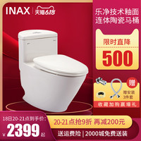 日本伊奈马桶坐便器家用冲水虹吸式连体陶瓷座便器卫生间1830 连体式座便器CCIX1830(乐净釉面/免费送装) 400mm