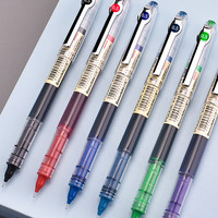 白雪直液式考试走珠笔 速干笔高考用笔中性笔学生用笔P1500全针管彩色签字女紫红蓝黑色0.5mm文具水性 1500A绿色6支