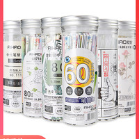 爱好笔芯0.38黑女水笔芯0.5黑色80支全针管黑色0.35子弹头学生用考试批发60支包邮替芯0.5mm中性笔芯 GR7157款0.38全针管黑色80支装(送笔筒)