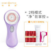 科莱丽(Clarisonic)洁面仪  声波电动清洁毛孔 Mia2紫色 净黑头洗脸仪 美容仪