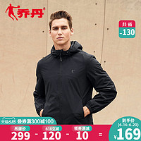 乔丹男装运动服风衣2020春季新款连帽梭织防风外套男士休闲上衣男 195/4XL 活力红
