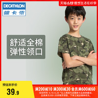 迪卡侬旗舰店 儿童t恤男童短袖男孩纯棉打底衫童装半袖体恤夏 SOL 12岁款 适合身高143-152厘米 绿色迷彩