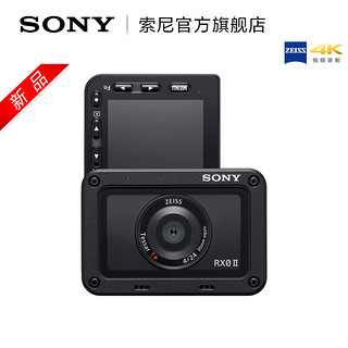 Sony/索尼 RX0M2 索尼黑卡相机 防水 自拍vlog 4K视频 rx0 rx0m2g 黑色 套餐二