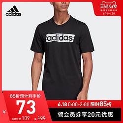 阿迪达斯官网男运动型格短袖T恤 DV3046