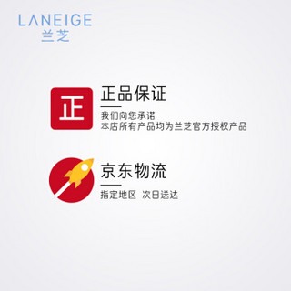 LANEIGE 兰芝 男士保湿乳125ml补水保湿水油平衡乳液护肤面霜乳液