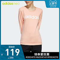 adidas 阿迪达斯官网 neo W CE SW春秋女装运动卫衣 EI4696 L 亮光粉/白