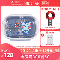 Richell利其尔不锈钢注水餐盘保温餐盘儿童分格盘宝宝辅食分隔盘 不锈钢注水餐盘（蓝色）