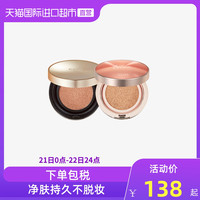 CLIO/珂莱欧悦颜凝妆遮瑕气垫粉底持久替换装雾面气垫 净颜02亮肤色