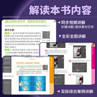 After Effects CC从入门到精通ae教程（全彩印 高清视频版）