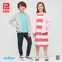 UNIQLO 优衣库 优衣库瞬间防晒童装AIRism防紫外线网眼连帽运动外套防晒衣426573