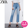 ZARA新款 TRF 女装 直筒高腰牛仔裤 04365031400 29 (170/74A) 蓝色