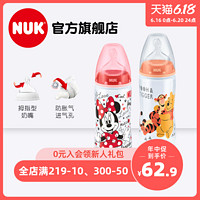 NUK迪士尼米奇维尼系列宽口PP奶瓶300ml带硅胶中圆孔NUKpp奶瓶 黑色米奇（6-18个月）图案随机