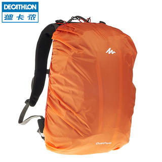 迪卡侬 户外登山包防雨罩 双肩包通用20-30L配套 专业防水 QUBP 橘色