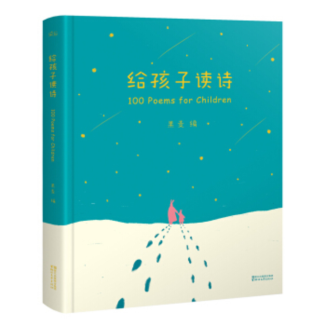 盘点7到9岁儿童读物,你家娃错过了几本?
