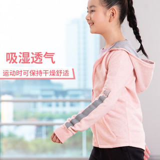 迪卡侬运动外套春秋女童儿童休闲跑步粉色连帽开衫夹克上衣GYMG 145 粉红色