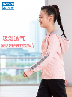 迪卡侬运动外套春秋女童儿童休闲跑步粉色连帽开衫夹克上衣GYMG 145 粉红色