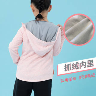 迪卡侬运动外套春秋女童儿童休闲跑步粉色连帽开衫夹克上衣GYMG 145 粉红色