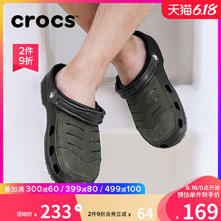 Crocs男鞋卡骆驰时尚外穿凉拖鞋波哥达软底户外沙滩休闲鞋|11038 46 巧克力-280