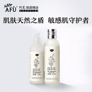 阿芙洋甘菊 抗敏基础滋润套装（修护液200ml+修护乳霜50g）