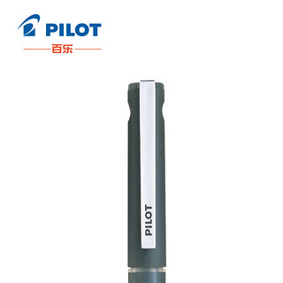 PILOT/百乐 官方直营 BXC-V5/BXC-V7 V5/V7升级版可换墨胆 0.5mm0.7mm直液式针管式 学生用走珠笔水性笔 蓝色墨胆3支装
