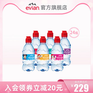 依云无糖矿泉水迪士尼限量款330ml*24瓶儿童瓶 N玩具总动员4