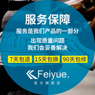 Feiyue. 飞跃 feiyue/飞跃小白鞋第三版 运动鞋帆布鞋板鞋小白鞋休闲男女情侣鞋