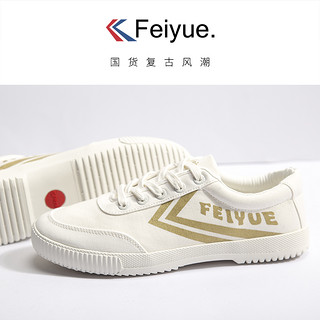 feiyue/飞跃新小白第三版 运动鞋帆布鞋板鞋 潮流小白鞋男女款 45 白银