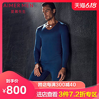 AIMER men/爱慕先生aimer men爱慕先生针织长裤NS73W31 170 白色