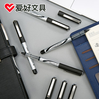 爱好直液式走珠笔学生用中性笔0.5黑色办公签字笔水性笔碳素笔AH2000A 黑色12支+蓝色12支
